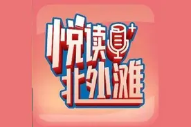 悦读北外滩 | 胡适在澄衷图片