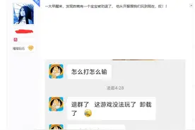 LOL手游门槛高，游戏内容令人失望，大量玩家被劝退图片