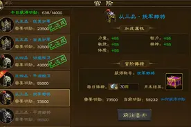 《原始征途》初入新区，如何快速提升战力，看这一篇攻略就够了图片