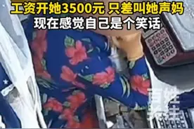老人偷店主几十万后续：下跪道歉还两万后消失，网友评价字字诛心图片