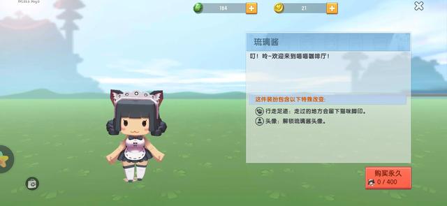 迷你世界：这就是传说中的12+？确定不会教坏小朋友？