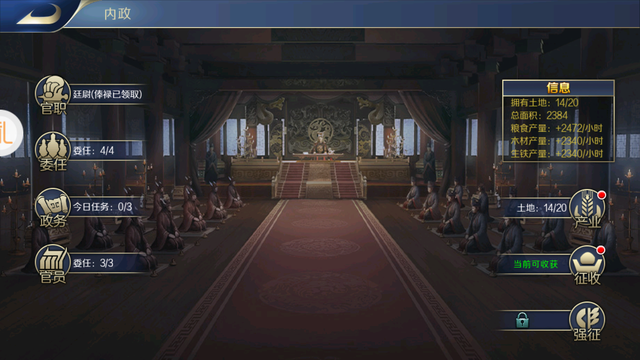 有什么好玩的三国志游戏？要求玩法独特，与众不同