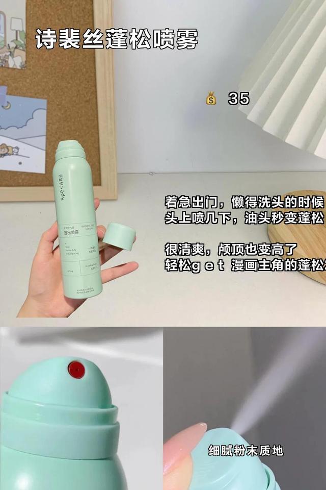 几个不起眼的玩意，让吃土初中生变美了一大截