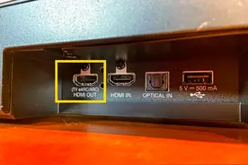 HDMI ARC、HDMI eARC，这些音频线有什么区别？图片