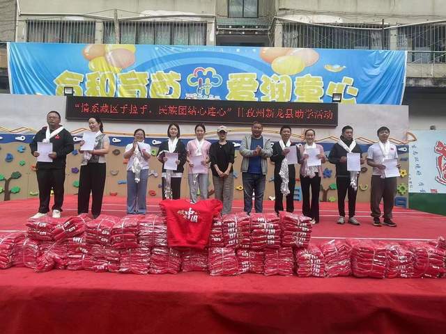 四川省民生研究会新媒体中心-官网