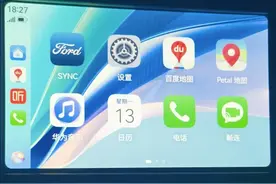 老车焕新颜：车机中控加装华为HiCar图片