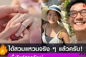 泰剧演员Weir确定7月17日大婚：前女友BellaCampen却祈福普送功德图片