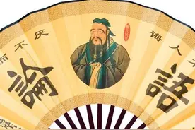中日双语对照《论语》学而篇 逐条对照版图片