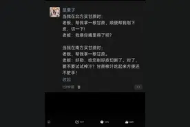 二十个特别有趣又搞笑的朋友圈，快来笑一笑！图片