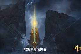 斗罗：六大供奉到来之际，毒斗罗似乎见到老熟人，“他”指谁？图片