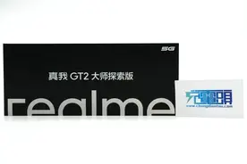 真我GT2大师探索版充电评测：骁龙®8+旗舰芯，100W快充拒绝发烧图片