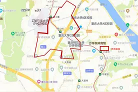 注意储水！9月29至30日 沙坪坝这些区域将停水22小时图片