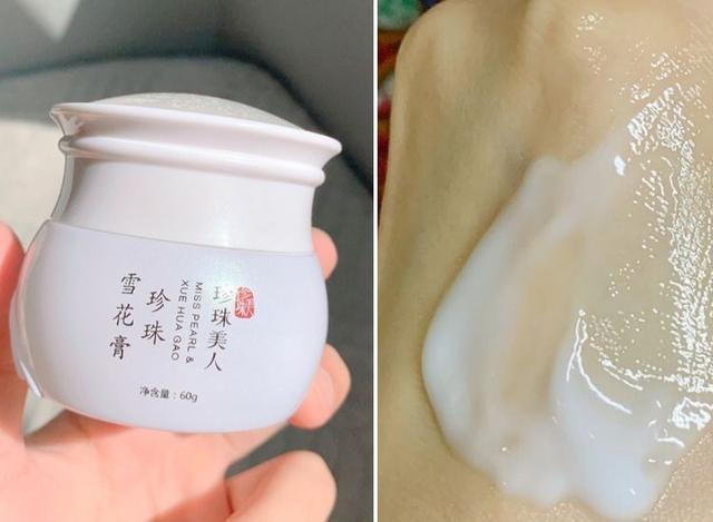 雪花膏当身体乳