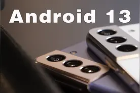 三星将推出One UI 5.0测试版，S22首测，新系统更流畅图片