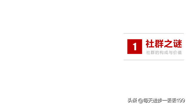 0351������Ⱥ����ȺӪ����PPT-184ҳ