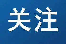 聚焦关键技术 北京发展智能检测装备图片