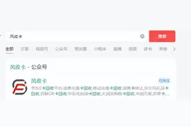 1000元京东E卡变现回款速度最快的方法图片