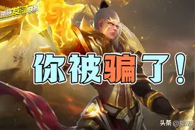 射手2大陷阱！加强竟是骗局？我有一计，可助各位射手超神图片