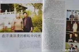 白云寺里有贵客 知名作家二月河图片