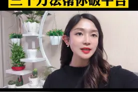 实在不掉秤了，三个方法帮你破平台！#体重管理图片