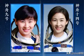 “飞天神女”刘洋：为梦想坚持，家有贤夫助其再上太空图片