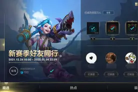 LOL手游名曰更新上线，实则圈钱，玩家退游不买账图片