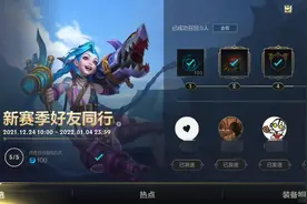 LOL手游名曰更新上线，实则圈钱，玩家退游不买账图片