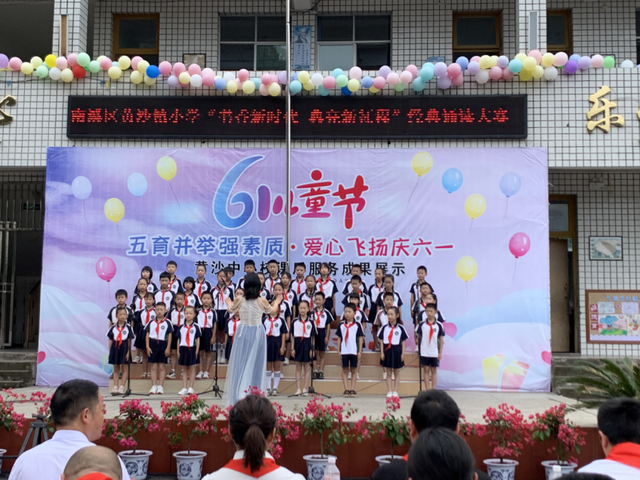 四川省民生研究会新媒体中心-官网