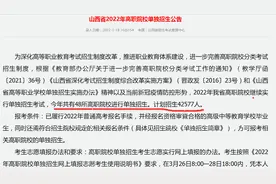 山西铁道职业技术学院：31个专业招生1800人，招生人数山西第五图片