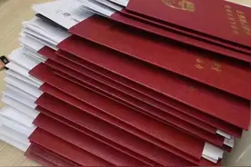 2022年房产抵押贷款政策六大变化图片