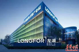 龙湖，依然在努力前行图片