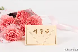 母亲节到了，送给妈妈的祝福语准备好了吗？图片
