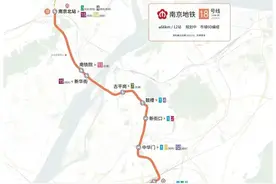 官宣！南京这条过江地铁，开工时间来了图片