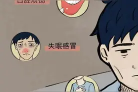 坚持不吸烟的年轻人，到底能有多“狠”？网友：这是真的厉害图片