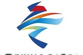 冬奥会诗词二首(七律、踏莎行)图片
