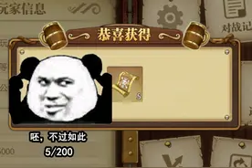 燃烧意志：罕见又给了5强者券，青白时装的转盘来了图片