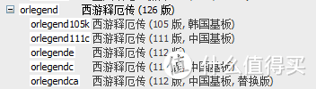 童年难忘的街机游戏：后街机时代的国产游戏之光—《西游释厄传》