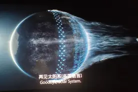 太阳氦闪有多恐怖？地球真会被毁灭吗？可怕的不是强光而是太阳风图片