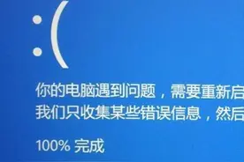 小白自己修电脑！进入Win10/11的“安全模式”并修复系统图片