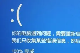 小白自己修电脑！进入Win10/11的“安全模式”并修复系统图片