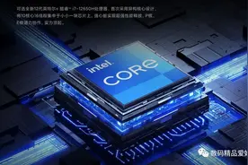 第12代酷睿游戏本中的败类！如何看待残血的i5-12450H和i7-12650H图片