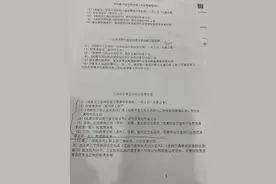 成都市申请一次性伤残补助金、一次性医疗补助金的申请材料清单图片