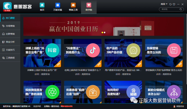 ȫ������Ӫ�������ļ�ֵ��������