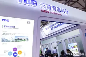 稳中向好，天通股份：材料+设备双轮驱动，多角度把握行业风口图片