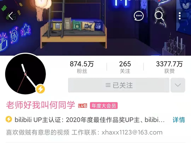 何同学海外狂赚千万？删光广告反封神！网友：这波太秀了！