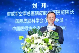 唇部也要抗衰老，首届唇部抗衰老高峰论坛举行图片