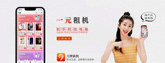 手机逾期忘记还款影响征信吗，租机逾期会上征信吗 配图02