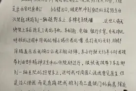 夫妻先后把对方送精神病院？是否涉嫌非法拘禁？图片