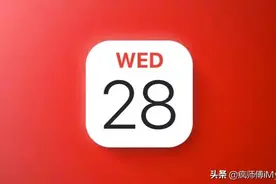 iPhone再出Bug，无法显示 2022 年假期图片