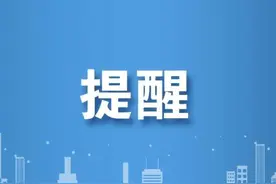 奖学金、助学金！14种资助政策，上大学必看图片
